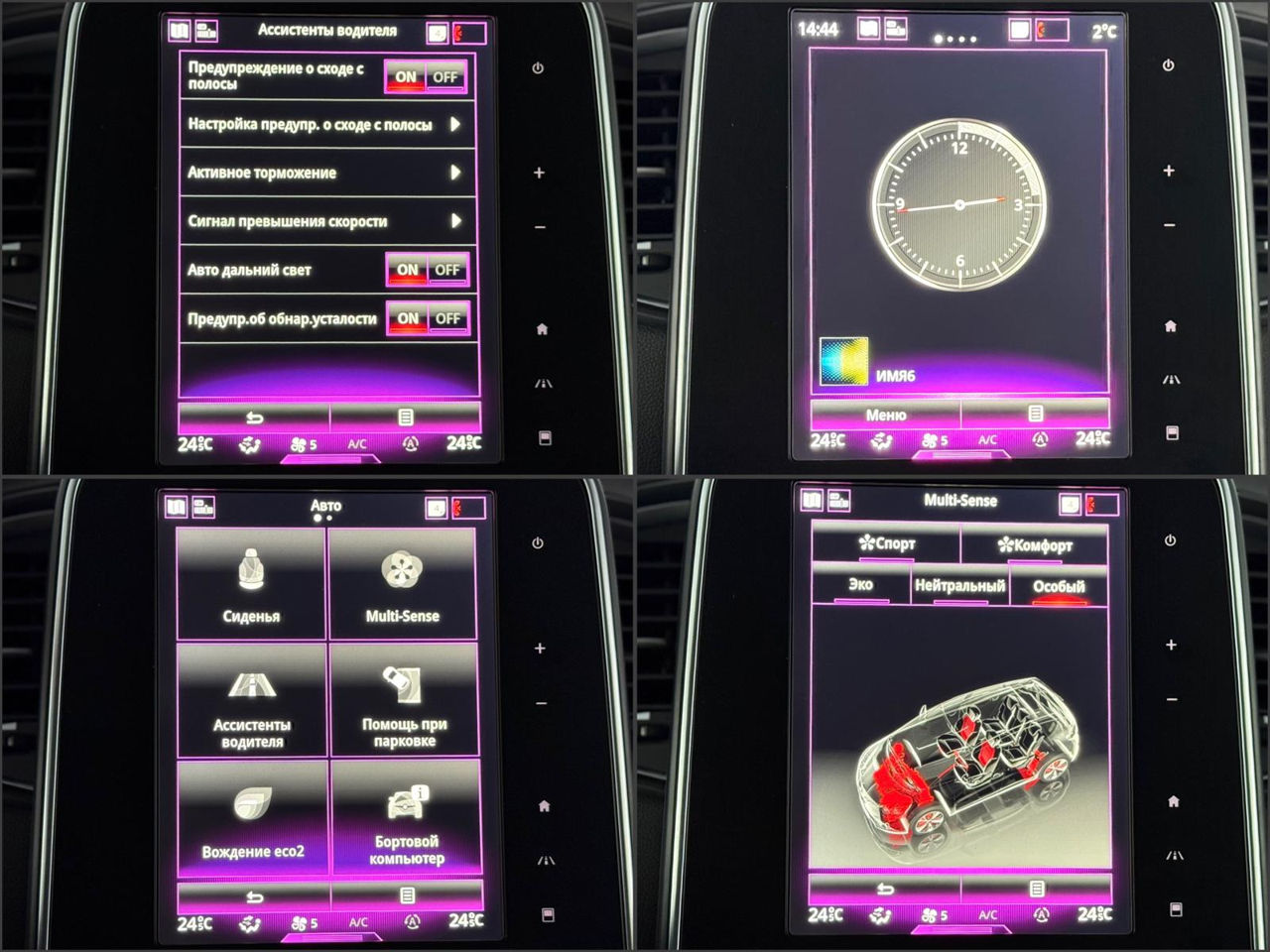 Renault Scenic IV (2016 - ) image